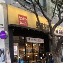 난바다스시 이미지