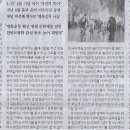 사람/짬/민화협 베를린지회 정선경 상임의장/ “베를린 동포들 ‘한반도 평화’ 기원하며 ‘김치 나눔’ 해요”(민중이 깨어나야 나라가 바로 이미지