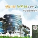 한국종자협회