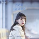 김윤희 뉴시스