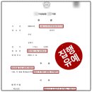 [공지] 군산교통사고변호사 교특치사 징역막은 방법