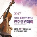 강원악기 이미지