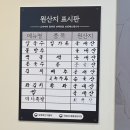 킴앤킴 | 하남 미사 칼국수 맛집 추천킴앤킴 양평칼국수 콩국수 아기랑 가족외식 후기