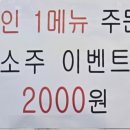 불로연탄집 마전점