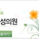 에스여성의원 이미지