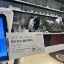 에코라운지 이미지