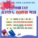 다온마트 네이버블로그