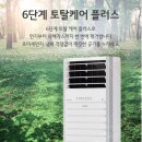 한국체대화랑태권도 이미지