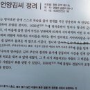 열녀 언양김씨 정려 이미지
