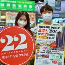 신선슈퍼 이미지