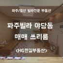 한길공간정보 이미지