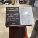 [덕산 스플라스 리솜] 더다이닝 레스토랑 조식 , 키즈존, 주말 이용 후기 &lt;후기,메뉴,가격,투숙객할인&gt;