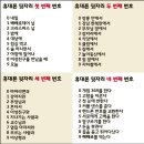 재미나 이미지