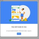 애드커리어