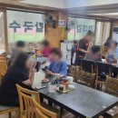 강대감손칼국수 이미지