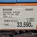 뉴에이큐