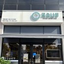 씨유익산약촌오거리점 | [익산/국수나무] 영등동 국수나무 약촌오거리점 점심 장소 추천