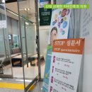 신대상쾌한이비인후과의원 이미지