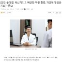 이현우신경외과 네이버블로그
