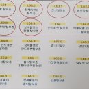 행운실비 이미지