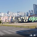 전주전라초등학교 이미지