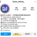 플루언트(FLUENT) 운동센터 이미지