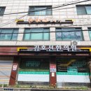 차내과의원 이미지