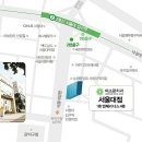 미소랑 - 서구 도마6길 146 | 미소랑