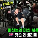 24시라이트짐고덕 이미지