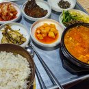 청암사우나 이미지