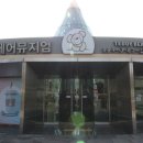(주)즐거운 제주여행 이미지