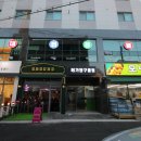 메가당구클럽 네이버블로그