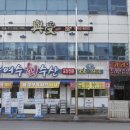 한잔수산 이미지