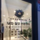 수원-1348 이미지
