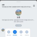 오릇 이미지