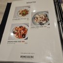 투썸플레이스금정역점 | 금정 AK몰 맛집 | 베네세레 화덕 피자 투썸플레이스 스초생