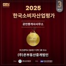 재반로64번길 33 | 재송동 조용한 풀옵션 선템예담 투룸 월세