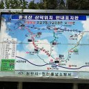 용봉산 공영주차장 이미지