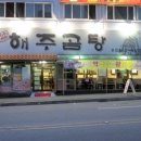 라이프터보 이미지