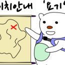 유량별미칡냉면 이미지