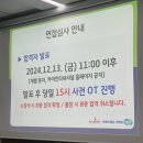 [2024 경기청년 기후특사단 동계] 내가 사랑한 기특단의 지원부터 파견후기까지! A to Z