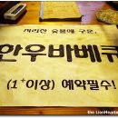 암남동 예비군교장 Daum카페
