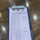 선미옥칼국수 이미지