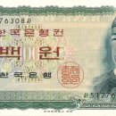 백*원 이미지