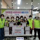 의정부시 여자단기청소년쉼터 이미지