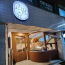 고팥슈 | [도농역 카페 추천]다산 디저트가 가득 있는 도농역 디저트 맛집 고팥슈