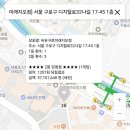 씨유 구로미래지오점 네이버블로그