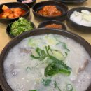 청담순대국 이미지