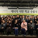 장현 태양광발전소 이미지