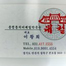 봉평동치미막국수 이미지